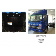 Jac N75	2014-