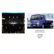Jac N56	2014-