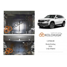 Skoda Kodiaq - Объем V-2.0TSI; 2.0TDI