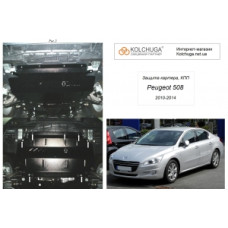 Peugeot 508 - Объем V-2.0 HDI