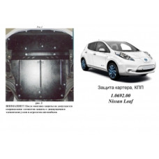 Nissan Leaf - Объем V-всe