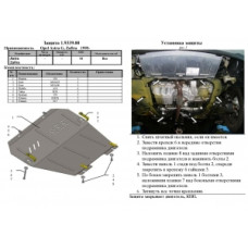 Opel Astra G - Объем V-всe