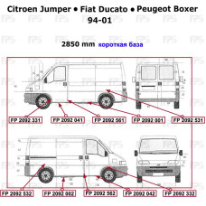 Порог правый Peugeot Boxer, Citroen Jumper, Fiat Ducato '94-06 под сдв. дверь (Klokkerholm